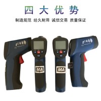 神东CWH600（A）本安型红外测温仪顺丰包邮