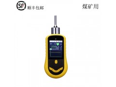 JD4多参数气体检测报警仪 JD4A彩屏泵吸四合一气体检测仪图1