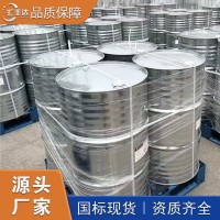 邻苯二甲酸二乙酯 CAS：84-66-2