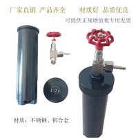 DGC瓦斯罐 MGL-1煤样筒 MGB-I瓦斯罐