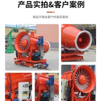 SX-30米整体式雾炮机 SX-30米拖车式射雾器