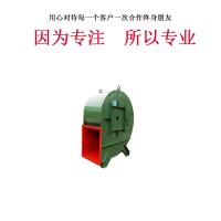 4-72系列离心通风机 4-72-8#离心通风机