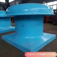 DWT-I（BDWT）型玻璃钢轴流式屋顶风机