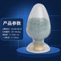 纳米红外吸收抗静电ATO粉