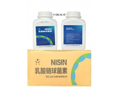 银象乳酸链球菌素食品级添加剂伟日乳酸链球菌肉海鲜绿色防腐保鲜图4