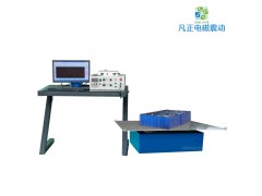 电磁振动台水平垂直高频震动冲击试验台小型地震模拟振动台三综合图2