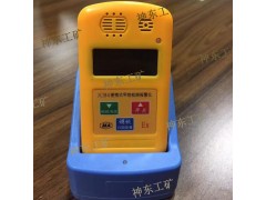 山西JCB4瓦斯便携仪 内蒙古甲烷报警仪