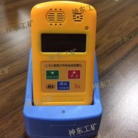山西JCB4瓦斯便携仪 内蒙古甲烷报警仪