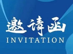 2026第二十七届中国（上海）环博会 IE expo China 2026