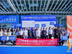 2025新疆石油及化工工业博览会盛大启幕赋能新疆化工煤化工产业高质量发展