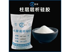 硅胶粉100-200目提纯分离用层析硅胶图3