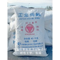 红三角工业纯碱 二类优等品高纯度99.2%  玻璃制造用原料