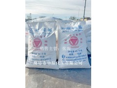天津纯碱 轻质工业纯碱 40kg小袋/吨袋均可发货 现货批发图2