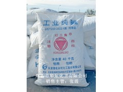 天津红三角牌重质纯碱 750kg/袋 国标优等品 玻璃用原料图2
