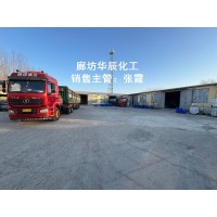 山西红三角纯碱批发 轻质重质碱 国标优等品 洗涤剂/玻璃原料