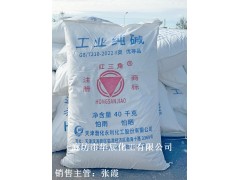 山西红三角纯碱批发 轻质重质碱 国标优等品 洗涤剂/玻璃原料图2