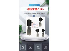 进口高温电磁阀结构图3