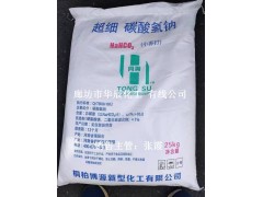 河北铝冶炼工业小苏打 电解质添加剂原料 提升电流效率图2
