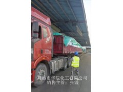 河北工业清洗小苏打 油污乳化 设备除垢 中性环保图3