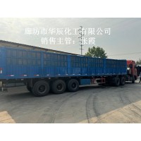 廊坊洗涤剂用碳酸氢钠 工业级 pH缓冲 原料稳定
