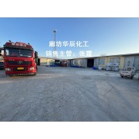 河北基础化工小苏打 原料级 制备碳酸盐 反应活性高