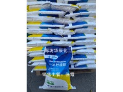 北京七星食品级一水柠檬酸99.5% 饮料酸味剂现货图2