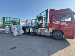 北京七星食品级一水柠檬酸99.5% 饮料酸味剂现货图3