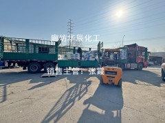 石家庄七星一水柠檬酸99% 食品级pH调节剂批发图3