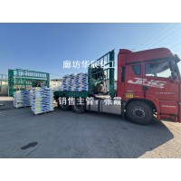 保定七星牌一水柠檬酸 碳酸饮料用食品添加剂