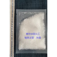沧州英轩一水柠檬酸食品级 乳制品风味改良剂
