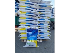 张家口七星食品级一水柠檬酸 罐头加工用酸味剂图2
