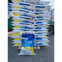 邢台七星一水柠檬酸 食品级日化洗涤螯合剂现货