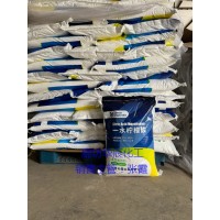 秦皇岛七星牌一水柠檬酸 食品级抗氧化增效剂