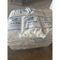 承德英轩一水柠檬酸食品级 果酱果冻胶凝助剂