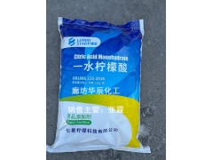 天津北辰七星食品级一水柠檬酸 25kg袋装现货图2