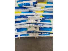 北京大兴七星牌一水柠檬酸 食品添加剂国标99.8%图2