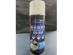 DS-900德森纳米镀膜剂图1