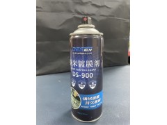 DS-900德森纳米镀膜剂图2