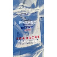 福建橡塑加工用金山食品级小苏打 PVC发泡调节原料现货