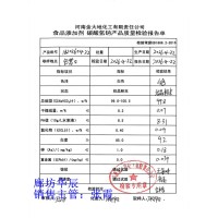 福建冶金铸造金山国标99%小苏打 铸钢助熔剂现货直发