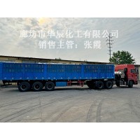 山西焦化1200万阳离子聚丙烯酰胺 污泥压滤常用廊坊现货直发
