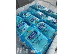 河北电厂纯水用中盐树脂再生剂|大袋10kg软水盐现货批量发货图2