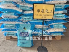 河北钢铁循环水用中盐离子交换再生剂 钢厂软水设备用软水盐图2
