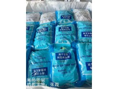 河北钢铁循环水用中盐离子交换再生剂 钢厂软水设备用软水盐图3