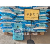 中盐软水盐、工业级软水机用盐高纯度离子交换树脂再生剂