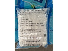 锅炉软水设备用中盐牌离子交换树脂再生剂10kg装图2