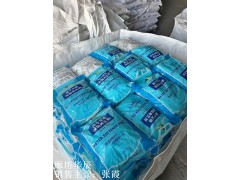 中盐离子交换树脂再生剂 软水机用盐10kg装图2