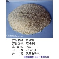厂家供应选矿助剂油酸钠