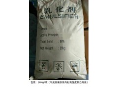 厂家供应选矿助剂油酸钠图2