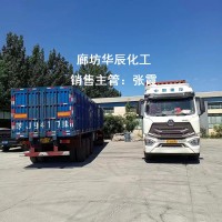 北京30%板框PAC 小区中水回用高效净水剂